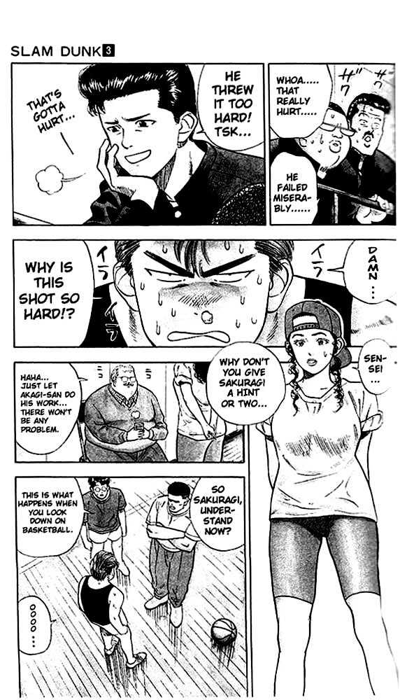 Slam Dunk, Chapter 20 image 12